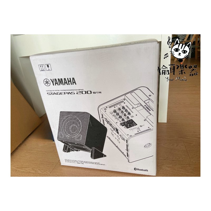 ♪ Your Music 愉耳樂器♪現貨YAMAHA STAGEPAS 200BTR 200瓦 可攜式 充電式 PA 系統 藍芽 喇叭音響 街頭藝人 公司貨保固 現貨YAMAHA STAGEPAS 200BTR 200瓦 可攜式 充電式 PA 系統 藍芽 喇叭音響 街頭藝人 公司貨保固 — 三峽錄音 / 音響