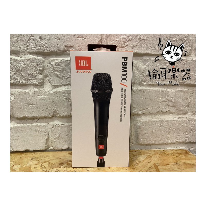 ♪Your Music 愉耳樂器♪ JBL PBM100 麥克風 人聲 心型指向性 附線 原廠保固 JBL PBM100 麥克風 人聲 心型指向性 附線 原廠保固 — 三峽麥克風