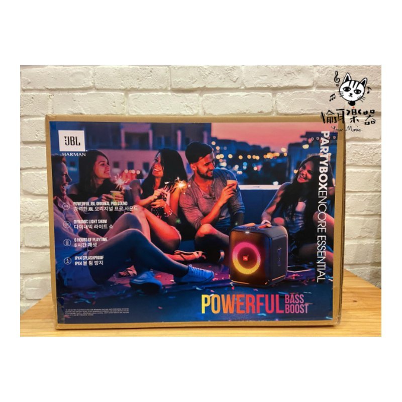 JBL [下單贈送麥克風]JBL Partybox Encore Essential 手提式 派對喇叭 藍牙音箱 公司貨 — 三峽麥克風