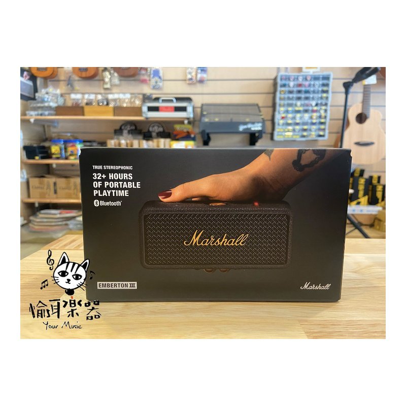 Marshall 新品上市 Marshall Emberton III 攜帶式藍牙喇叭 三代 保固18個月 台灣公司貨 古銅黑 — 三峽音響 / 音箱