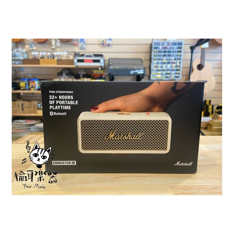 Marshall 新品上市 Marshall Emberton III 攜帶式藍牙喇叭 CREAM 三代 保固18個月 台灣公司貨 奶油白 — 三峽音響 / 音箱