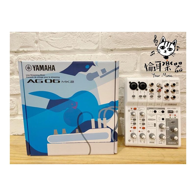 Yamaha YAMAHA AG06mk2 網路直播混音器 USB介面 錄音介面 錄音卡 ag06 白色 — 三峽木吉他 / 民謠吉他