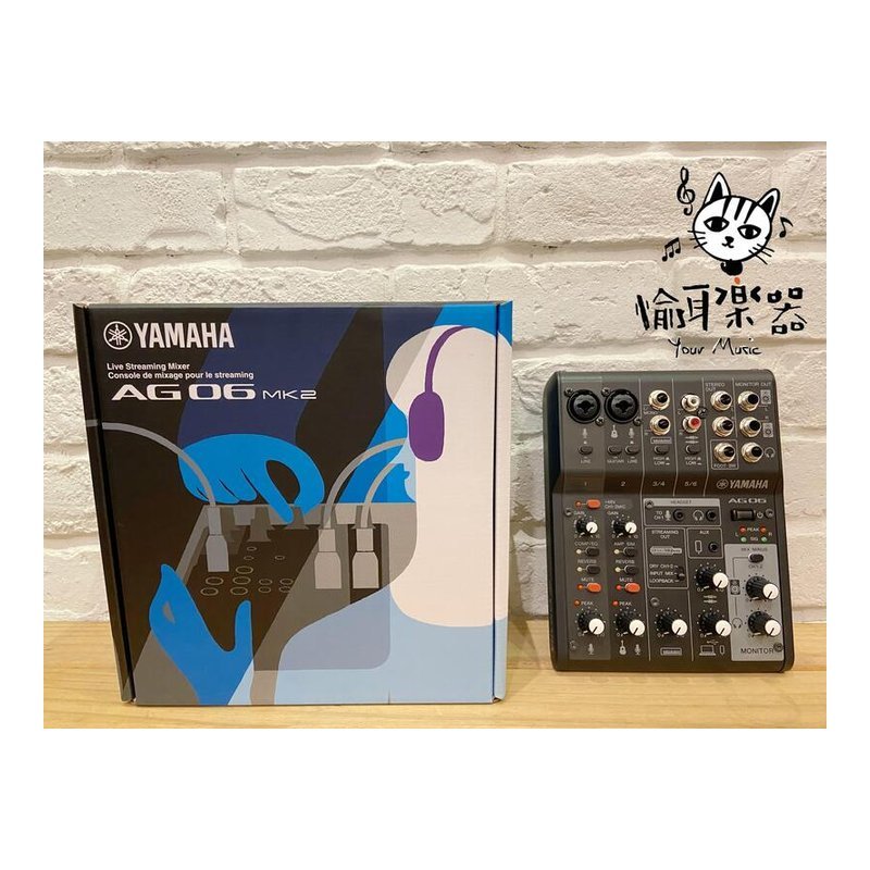 Yamaha YAMAHA AG06mk2 網路直播混音器 USB介面 錄音介面 ag06mk2b 錄音卡 ag06 黑色 — 三峽木吉他 / 民謠吉他