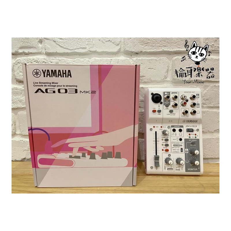 Yamaha YAMAHA AG03mk2 網路直播混音器 USB介面 錄音介面 錄音卡 ag03 白色 — 三峽木吉他 / 民謠吉他
