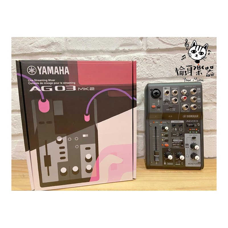 Yamaha YAMAHA AG03mk2 網路直播混音器 USB介面 錄音介面 錄音卡 ag03 黑色 — 三峽木吉他 / 民謠吉他