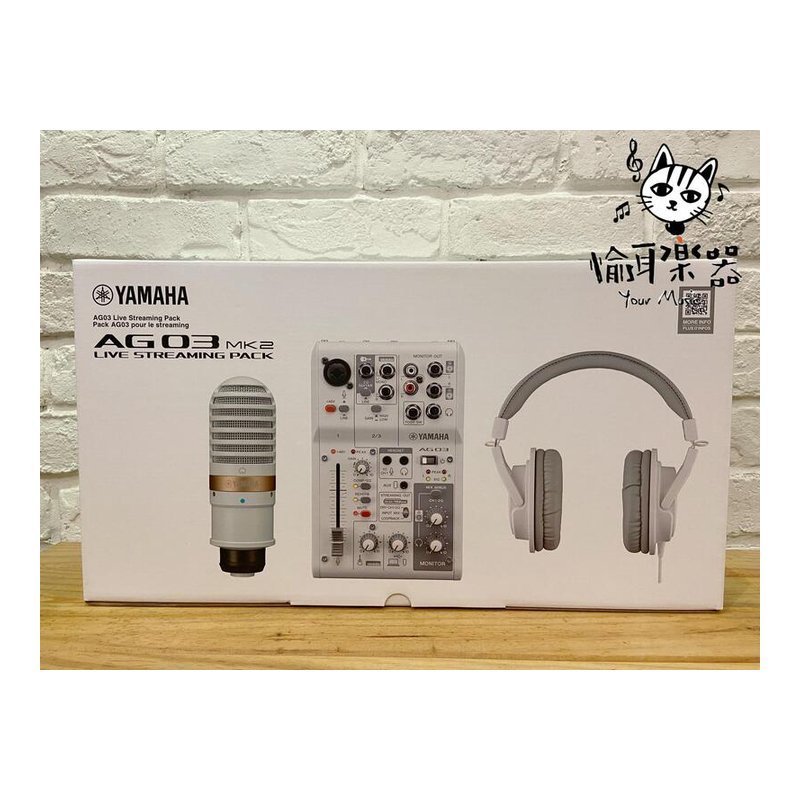 Yamaha YAMAHA AG03mk2 LSPK 直播混音器套裝組 白色 — 三峽麥克風