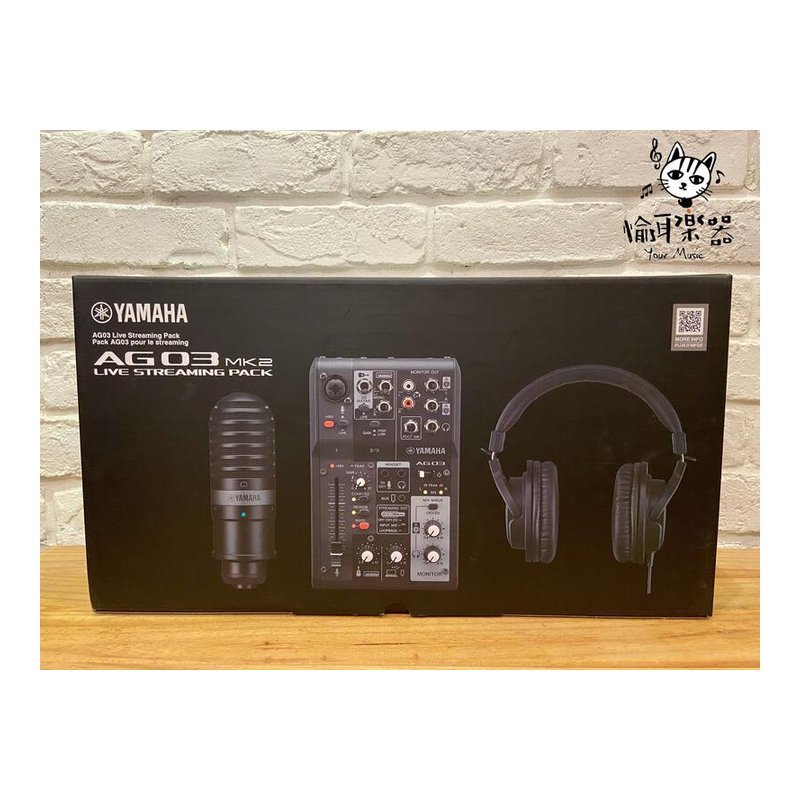 Yamaha YAMAHA AG03mk2 LSPK 直播混音器套裝組 黑色 — 三峽麥克風