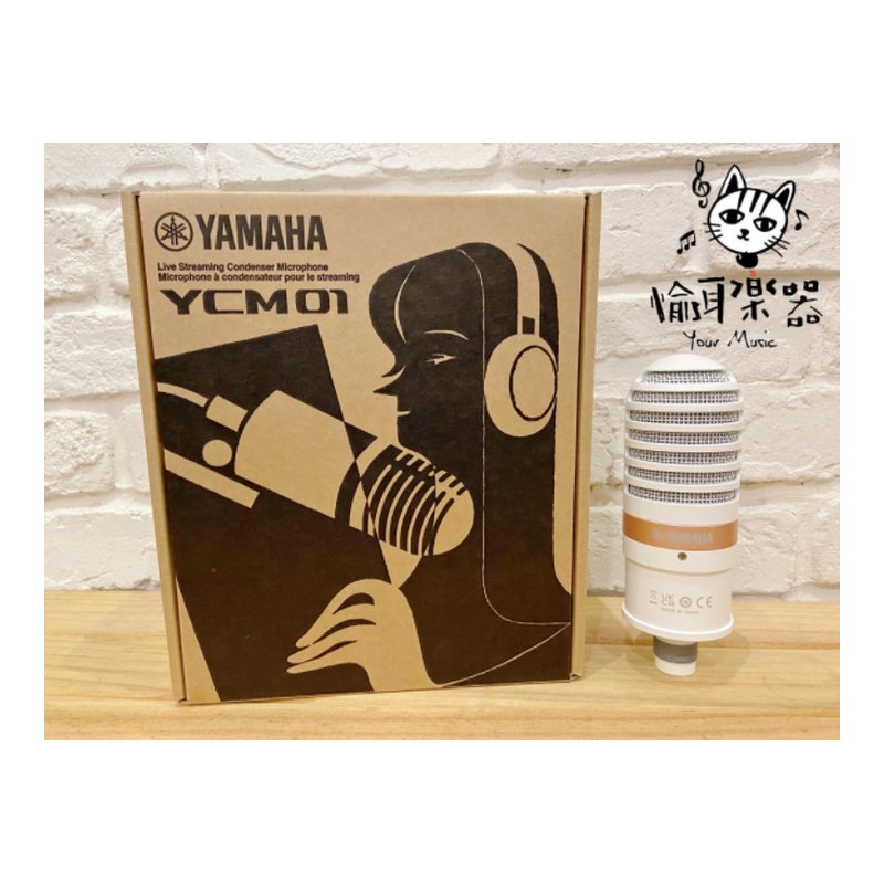 Yamaha YAMAHA AG系列 YCM01 電容式麥克風 ycm-01 黑白兩色 — 三峽麥克風