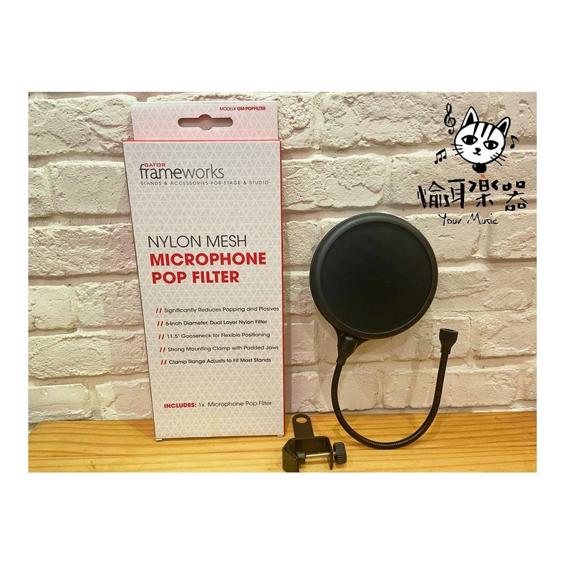 ♪ Your Music 愉耳樂器♪ Gator Frameworks FW-MIC雙層網面 麥克風防噴罩 Gator Frameworks FW-MIC雙層網面 麥克風防噴罩 — 三峽麥克風