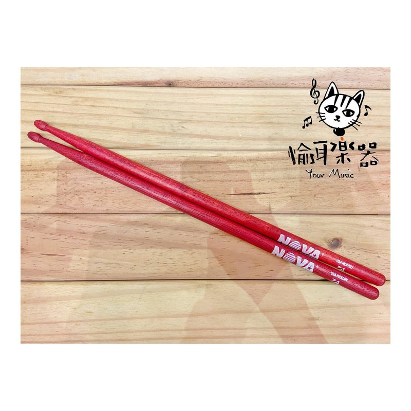 ♪ Your Music 愉耳樂器♪ Vic Firth NOVA 7A 胡桃木鼓棒 紅色 Vic Firth NOVA 7A 胡桃木鼓棒 紅色 — 三峽鼓 / 打擊