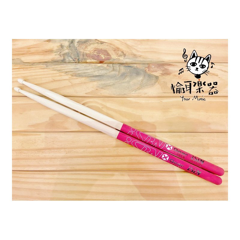 ♪ Your Music 愉耳樂器匠 iSBN X裝備紅色防滑鼓棒5A i-301X 匠 iSBN X裝備紅色防滑鼓棒5A i-301X — 三峽鼓 / 打擊