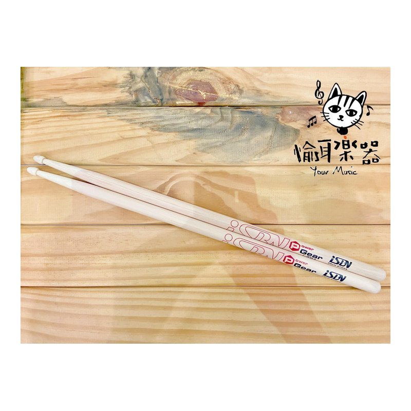 ♪ Your Music 愉耳樂器 ♪匠 iSBN Carniva 5A 北美胡桃木鼓棒 i-301 匠 iSBN Carniva 5A 北美胡桃木鼓棒 i-301 — 三峽鼓 / 打擊