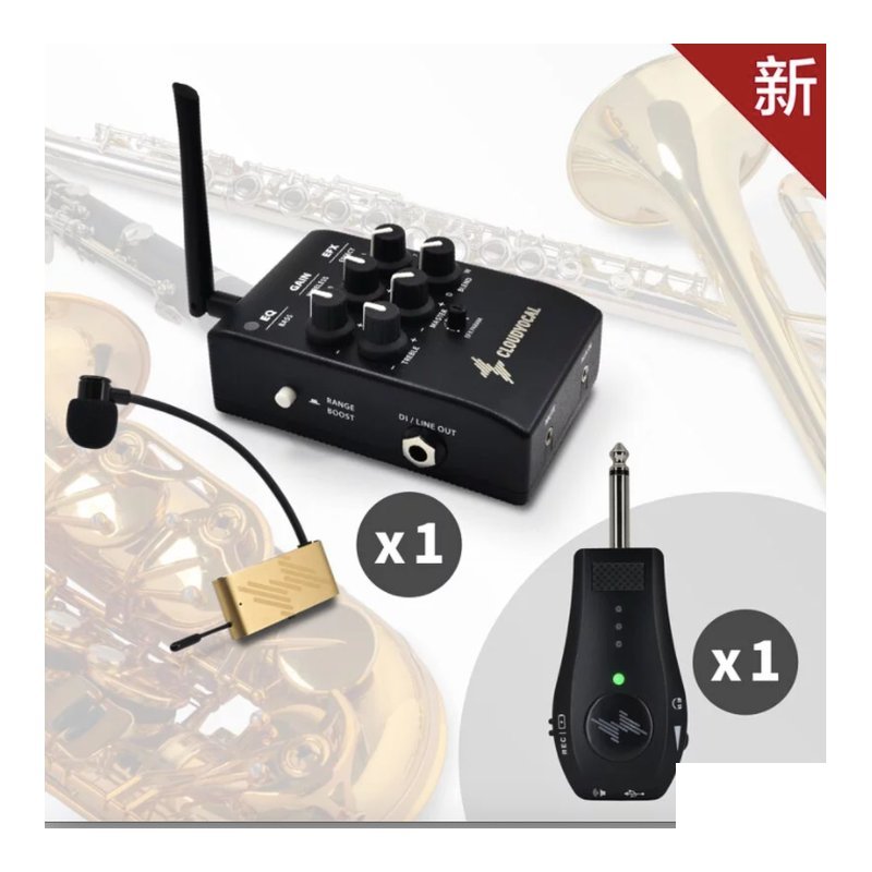 ♪ Your Music 愉耳樂器♪♪ Your Music 愉耳樂器♪ ISOLO PRIME 管樂無線演出系統 頂配組合包 ISOLO PRIME 管樂無線演出系統 頂配組合包 — 三峽銅管 / 管樂