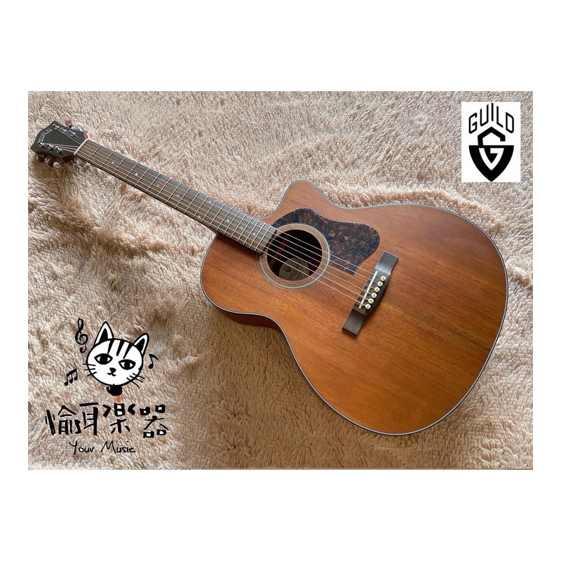 ♪ Your Music 愉耳樂器♪美國 Guild OM-320C 面單板 缺角民謠吉他 全桃花心木吉他OM320C 美國 Guild OM-320C 面單板 缺角民謠吉他 全桃花心木吉他OM320C — 三峽吉他 / Bass
