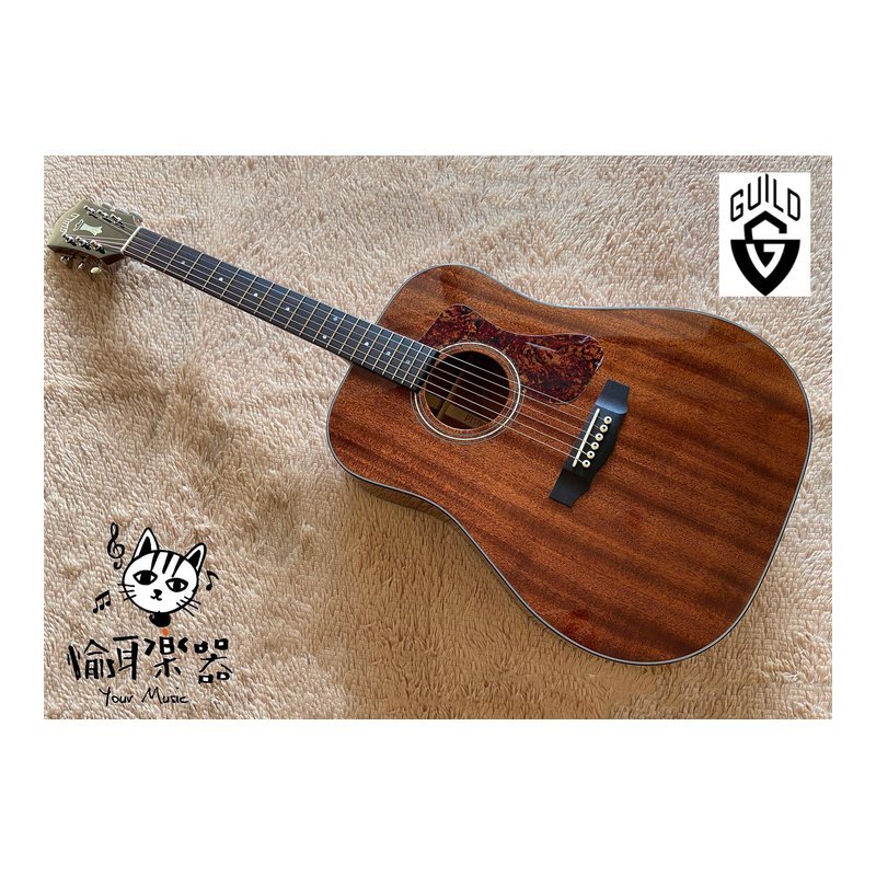 ♪ Your Music 愉耳樂器♪美國Guild D-120高階全單板 木吉他 D桶全桃花心民謠吉他 美國Guild D-120高階全單板 木吉他 D桶全桃花心民謠吉他 — 三峽吉他 / Bass