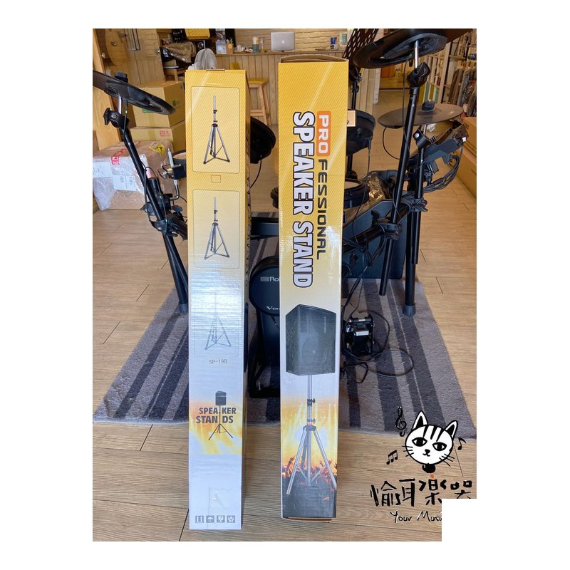 ♪ Your Music 愉耳樂器♪  Adonis SP-19B 喇叭立架 鋁合金支架 Adonis SP-19B 喇叭立架 鋁合金支架 — 三峽錄音 / 音響