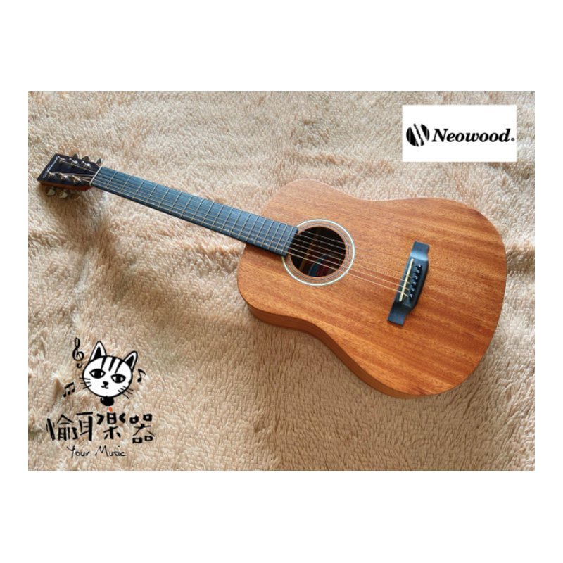 ♪ Your Music 愉耳樂器♪Neowood TM2附琴袋 Baby 34吋全桃花心木民謠吉他旅行吉他 小桶身 Neowood TM2附琴袋 Baby 34吋全桃花心木民謠吉他旅行吉他 小桶身 — 三峽吉他 / Bass
