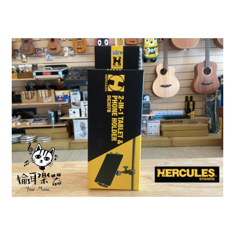 Hercules 現貨Hercules DG307B 手機架 平板架 適用 6.1~13吋 — 三峽電鋼琴 / 鍵盤