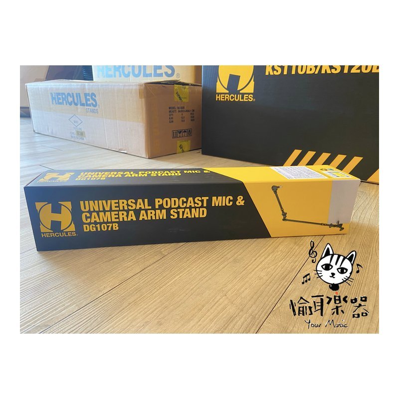 Hercules 全新現貨HERCULES 海克力斯 DG107B 麥克風懸臂架 相機 懸臂支架麥克風 — 三峽麥克風