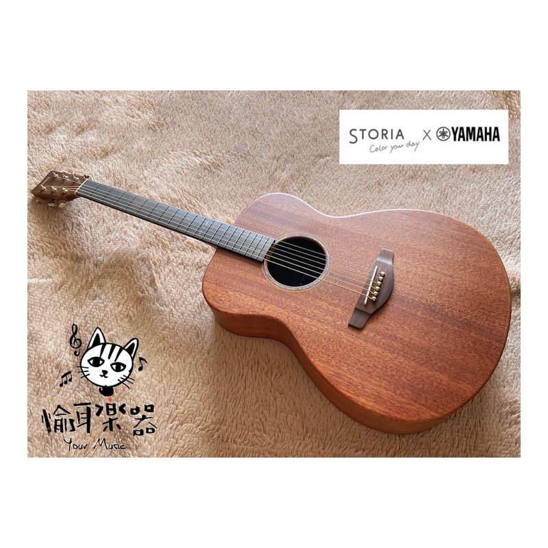 Yamaha 新品上市全新 Yamaha Storia II 霧面桃花心木面單電木民謠吉他 加送原廠袋 — 三峽木吉他 / 民謠吉他