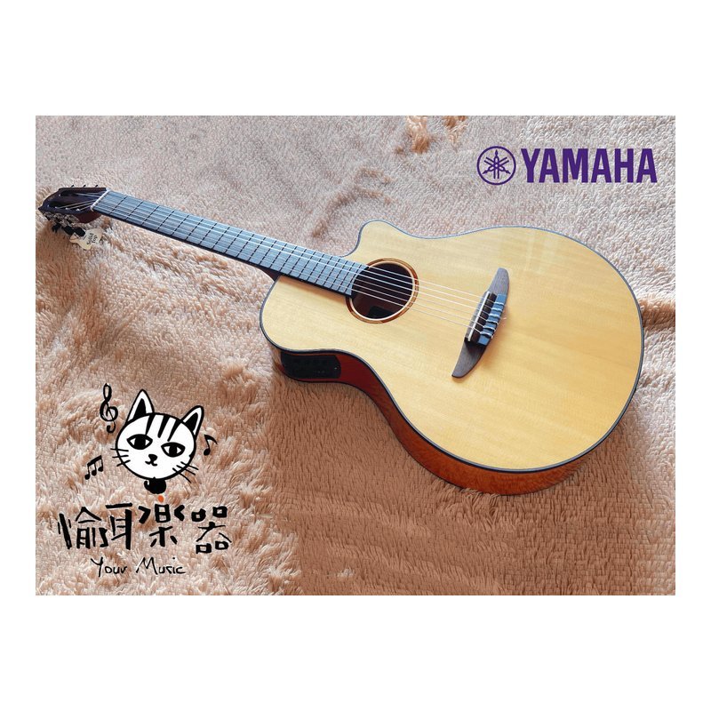 ♪ Your Music 愉耳樂器♪YAMAHA NTX1 單板 可插電古典吉他 古典吉他 附原廠琴袋 YAMAHA NTX1 單板 可插電古典吉他 古典吉他 附原廠琴袋 — 三峽吉他 / Bass