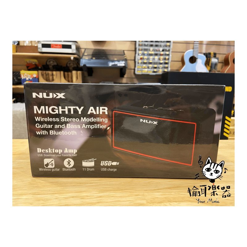 ♪ Your Music 愉耳樂器♪NUX Mighty Air 電吉他 電貝斯 藍芽音箱 NUX Mighty Air 電吉他 電貝斯 藍芽音箱 — 三峽吉他 / Bass