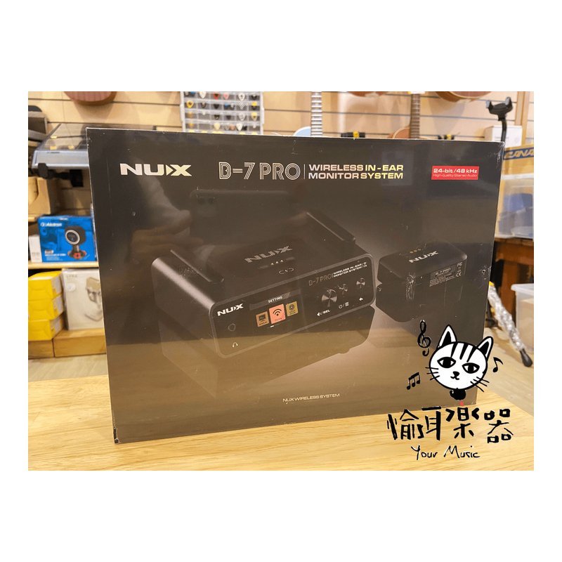 NUX Nux B-7 PRO IEM 無線耳內監聽系統 — 三峽音響 / 音箱
