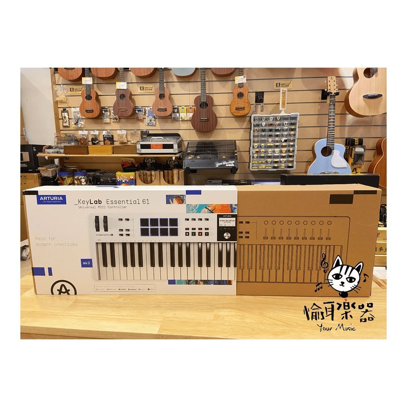 ♪ Your Music 愉耳樂器♪Arturia KeyLab Essential MK3 61鍵 主控鍵盤 Arturia KeyLab Essential MK3 61鍵 主控鍵盤 — 三峽鍵盤 / 鋼琴