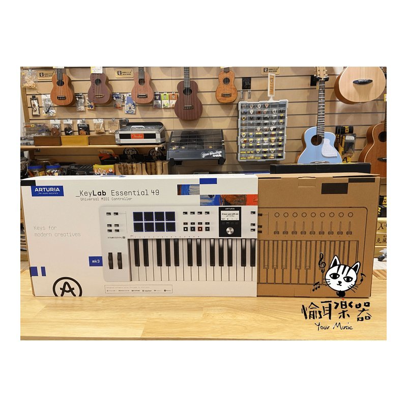 ♪ Your Music 愉耳樂器♪Arturia KeyLab Essential MK3 49鍵 主控鍵盤 Arturia KeyLab Essential MK3 49鍵 主控鍵盤 — 三峽鍵盤 / 鋼琴
