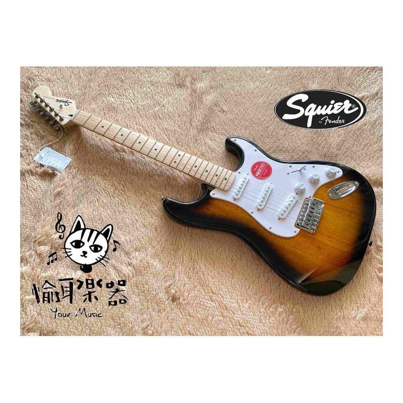 ♪ Your Music 愉耳樂器♪Squier Sonic Stratocaster Maple 電吉他 漸層色 Squier Sonic Stratocaster Maple 電吉他 漸層色 — 三峽吉他 / Bass