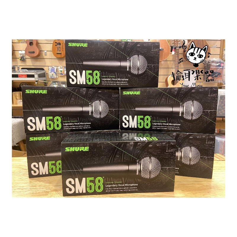 ♪ Your Music 愉耳樂器 ♪ 現貨SHURE SM58S 動圈式 麥克風公司貨 有開關 現貨SHURE SM58S 動圈式 麥克風公司貨 有開關 — 三峽麥克風