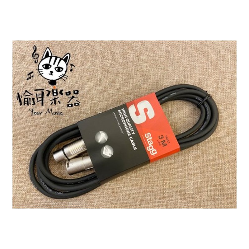 ♪Your Music 愉耳樂器♪Stagg S系列 SMC3 10F  3M 麥克風線 XLR 公對母 Stagg S系列 SMC3 10F 3M 麥克風線 XLR 公對母 — 三峽麥克風
