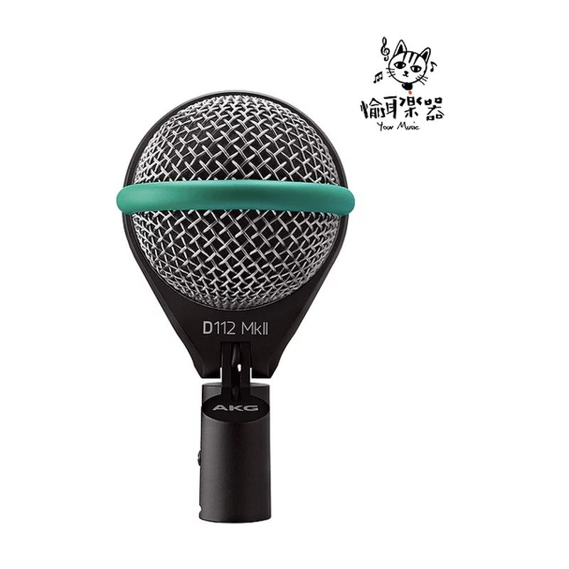 ♪ Your Music愉耳樂器♪AKG D112 專業低音麥克風 鼓組麥克風 AKG D112 專業低音麥克風 鼓組麥克風 — 三峽鼓 / 打擊