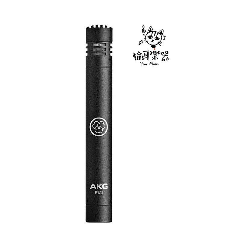 ♪ Your Music愉耳樂器♪AKG P170 電容式麥克風 AKG P170 電容式麥克風 — 三峽吉他 / Bass