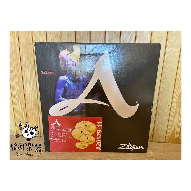 ♪ Your Music 愉耳樂器♪Zildjian A Custom A20579-11 5片 內贈18吋 Crash Zildjian A Custom A20579-11 5片 內贈18吋 Crash — 三峽鼓 / 打擊