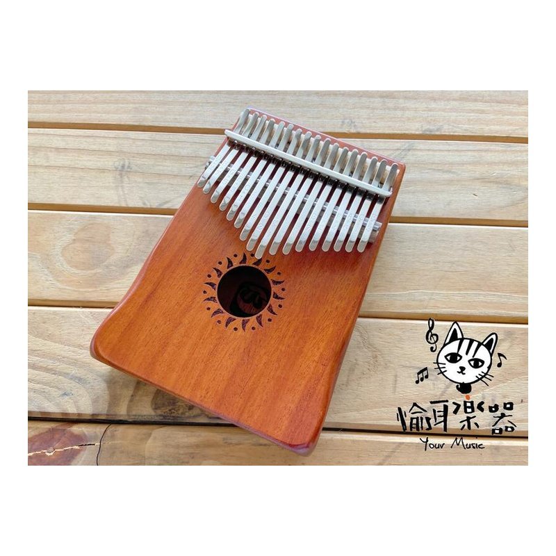 ♪ Your Music 愉耳樂器♪Ｗalter.t太陽款桃花心木單板卡林巴拇指琴Kalimba贈全套配件樂譜 Ｗalter.t太陽款桃花心木單板卡林巴拇指琴Kalimba贈全套配件樂譜 — 三峽鼓 / 打擊
