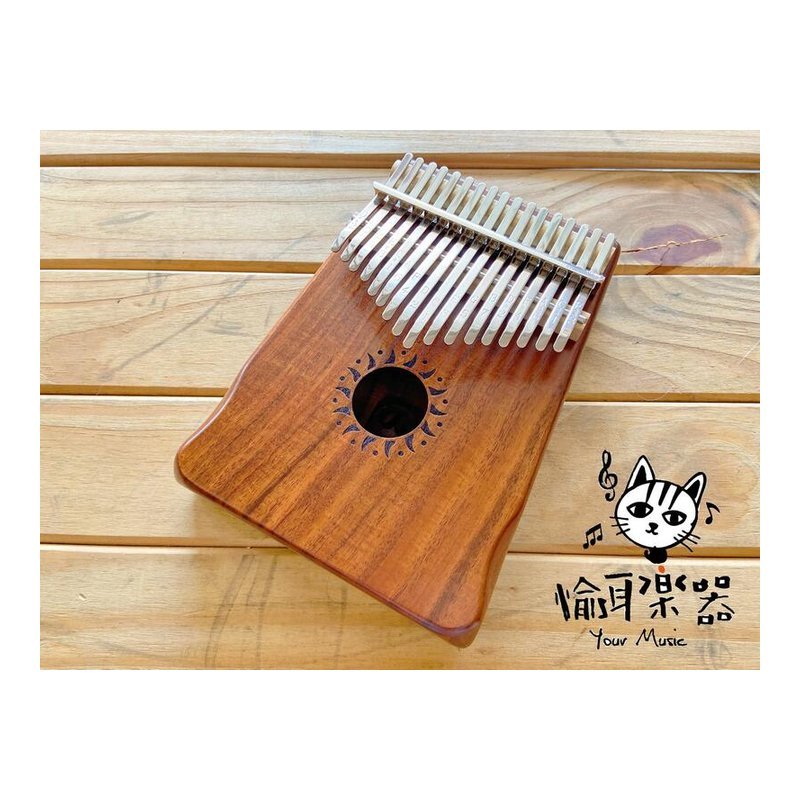 ♪ Your Music 愉耳樂器♪Ｗalter.t 太陽款相思木單板卡林巴拇指琴Kalimba贈全套配件樂譜 Ｗalter.t 太陽款相思木單板卡林巴拇指琴Kalimba贈全套配件樂譜 — 三峽鼓 / 打擊
