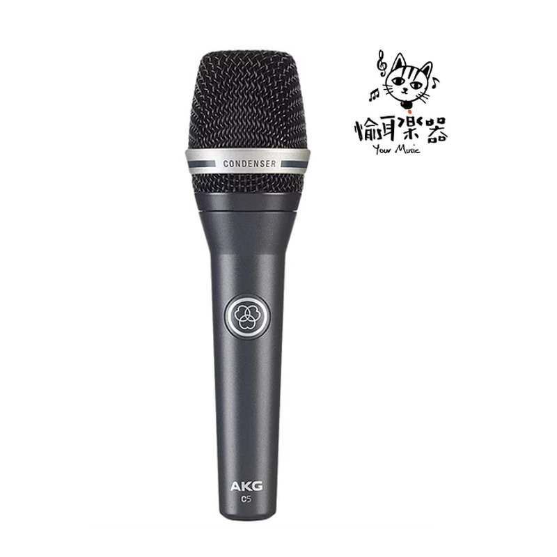 ♪ Your Music愉耳樂器♪AKG C5 手持電容式麥克風 直播 線上 AKG C5 手持電容式麥克風 直播 線上 — 三峽麥克風