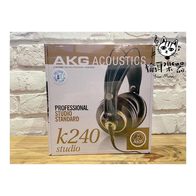 ♪ Your Music愉耳樂器♪AKG 監聽耳機 K240 Studio 半開放式 公司貨保固 AKG 監聽耳機 K240 Studio 半開放式 公司貨保固 — 三峽錄音 / 音響