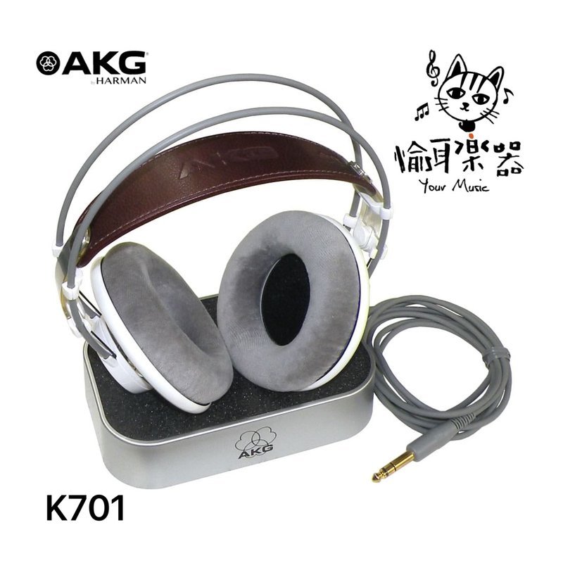 ♪ Your Music愉耳樂器♪ AKG K701 音樂製作 編曲 監聽耳罩耳機 含耳機座 AKG K701 音樂製作 編曲 監聽耳罩耳機 含耳機座 — 三峽麥克風