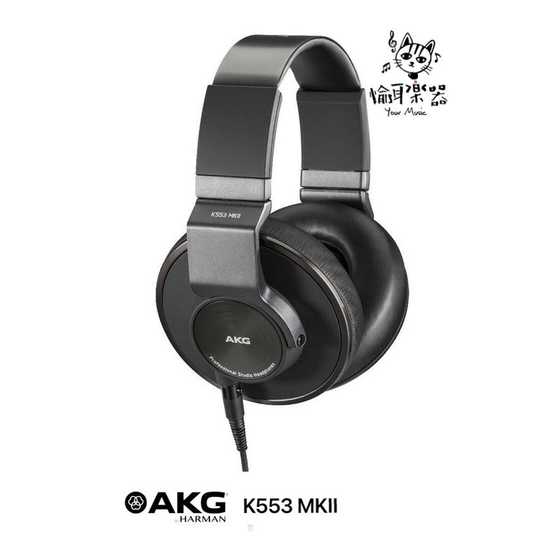 ♪ Your Music愉耳樂器♪K553MKII頭戴式 專業封閉式錄音 監聽耳機 發燒級編曲制作 K553MKII頭戴式 專業封閉式錄音 監聽耳機 發燒級編曲制作 — 三峽錄音 / 音響