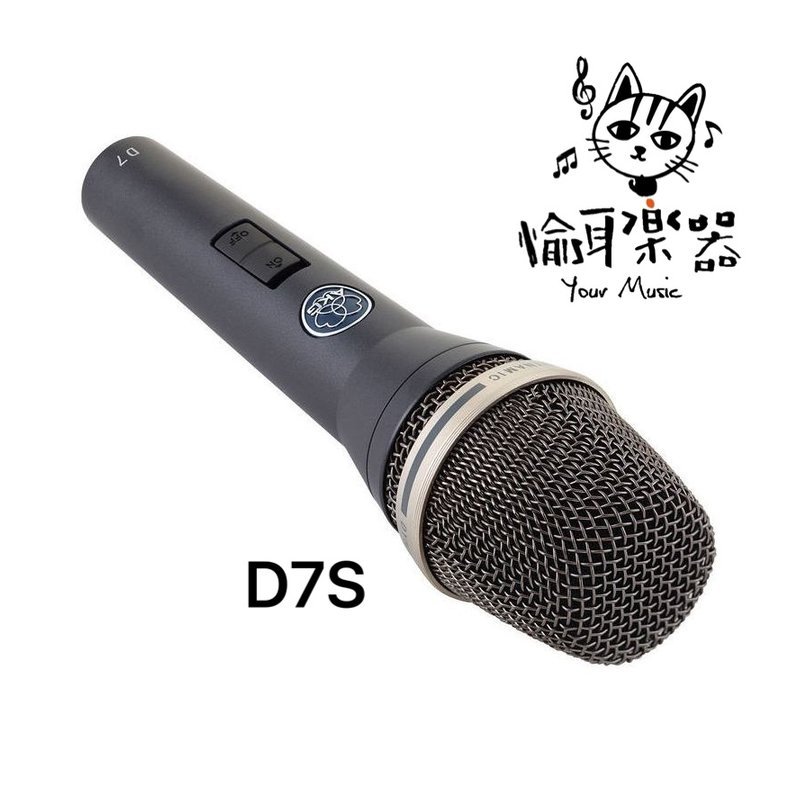 ♪ Your Music愉耳樂器♪AKG D7S 超心形指向動圈式人聲麥克風 收音 降噪 XLR輸出 公司貨 擴音 廣播 AKG D7S 超心形指向動圈式人聲麥克風 收音 降噪 XLR輸出 公司貨 擴音 廣播 — 三峽麥克風