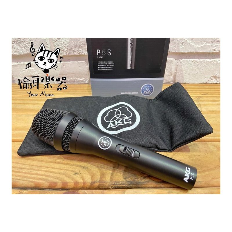 ♪ Your Music愉耳樂器♪AKG P5S 動圈式麥克風公司貨 心形 XLR輸出 錄音 收音 降噪 AKG P5S 動圈式麥克風公司貨 心形 XLR輸出 錄音 收音 降噪 — 三峽麥克風