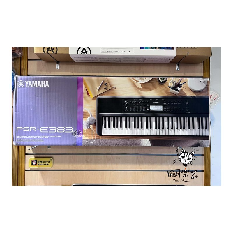 Yamaha YAMAHA PSR-E383 61 鍵電子琴 psr373新款 — 三峽電鋼琴 / 鍵盤