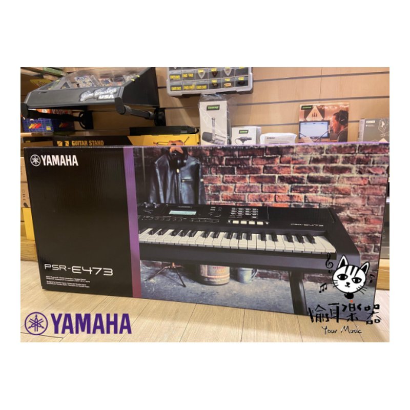 Yamaha 現貨供應公司貨山葉YAMAHA PSR-E473 61 鍵電子琴 psr473 — 三峽鍵盤 / 鋼琴
