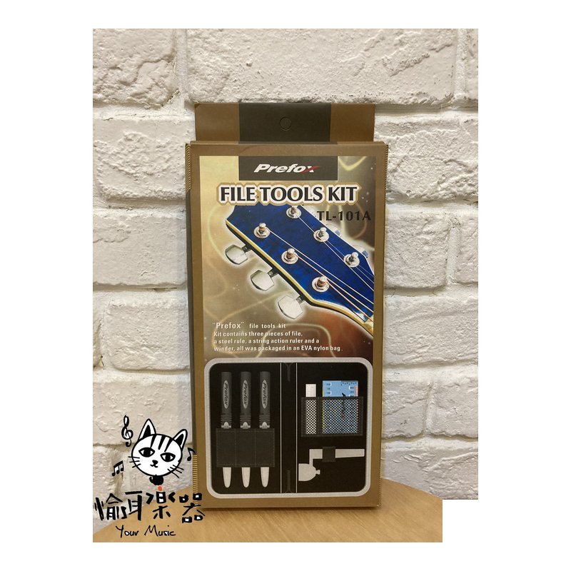 ♪ Your Music 愉耳樂器 ♪ Prefox TL-101A 專業工具 吉他 上弦枕 弦距 調整 銼刀組 Prefox TL-101A 專業工具 吉他 上弦枕 弦距 調整 銼刀組 — 三峽吉他 / Bass