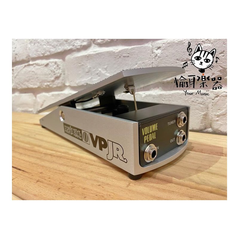 Ernie Ball Ernie Ball 6180 VP JR 250K 音量踏板(高阻抗) — 三峽效果器