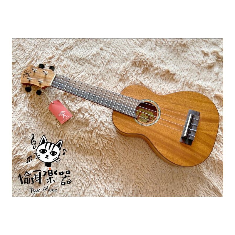 ♪Your Music 愉耳樂器♪  aNueNue 夏威夷夢系列 S3 21吋面單桃花心木烏克麗麗 aNueNue 夏威夷夢系列 S3 21吋面單桃花心木烏克麗麗 — 三峽烏克麗麗