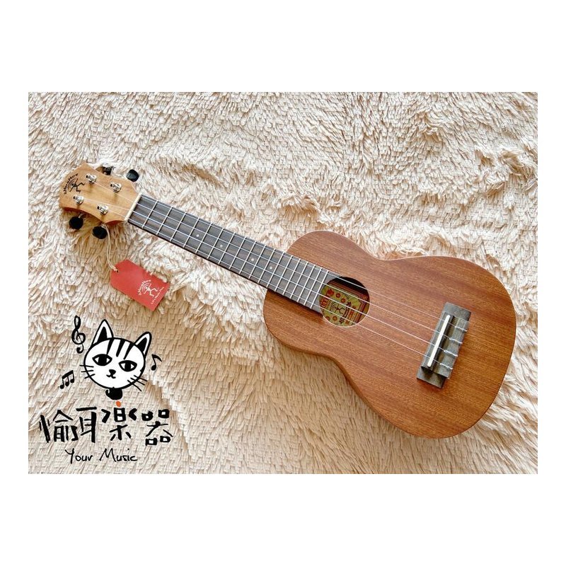 ♪Your Music 愉耳樂器♪  aNueNue 夏威夷夢系列 U1 21吋桃花心木烏克麗麗 aNueNue 夏威夷夢系列 U1 21吋桃花心木烏克麗麗 — 三峽烏克麗麗