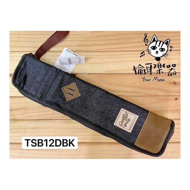 ♪ Your Music 愉耳樂器♪TAMA 鼓棒袋 Powerpad Designer TSB12DBK鼓棒袋黑牛仔 TAMA 鼓棒袋 Powerpad Designer TSB12DBK鼓棒袋黑牛仔 — 三峽鼓 / 打擊
